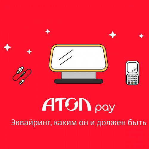 АТОЛ Pay с Ingenico IPP320